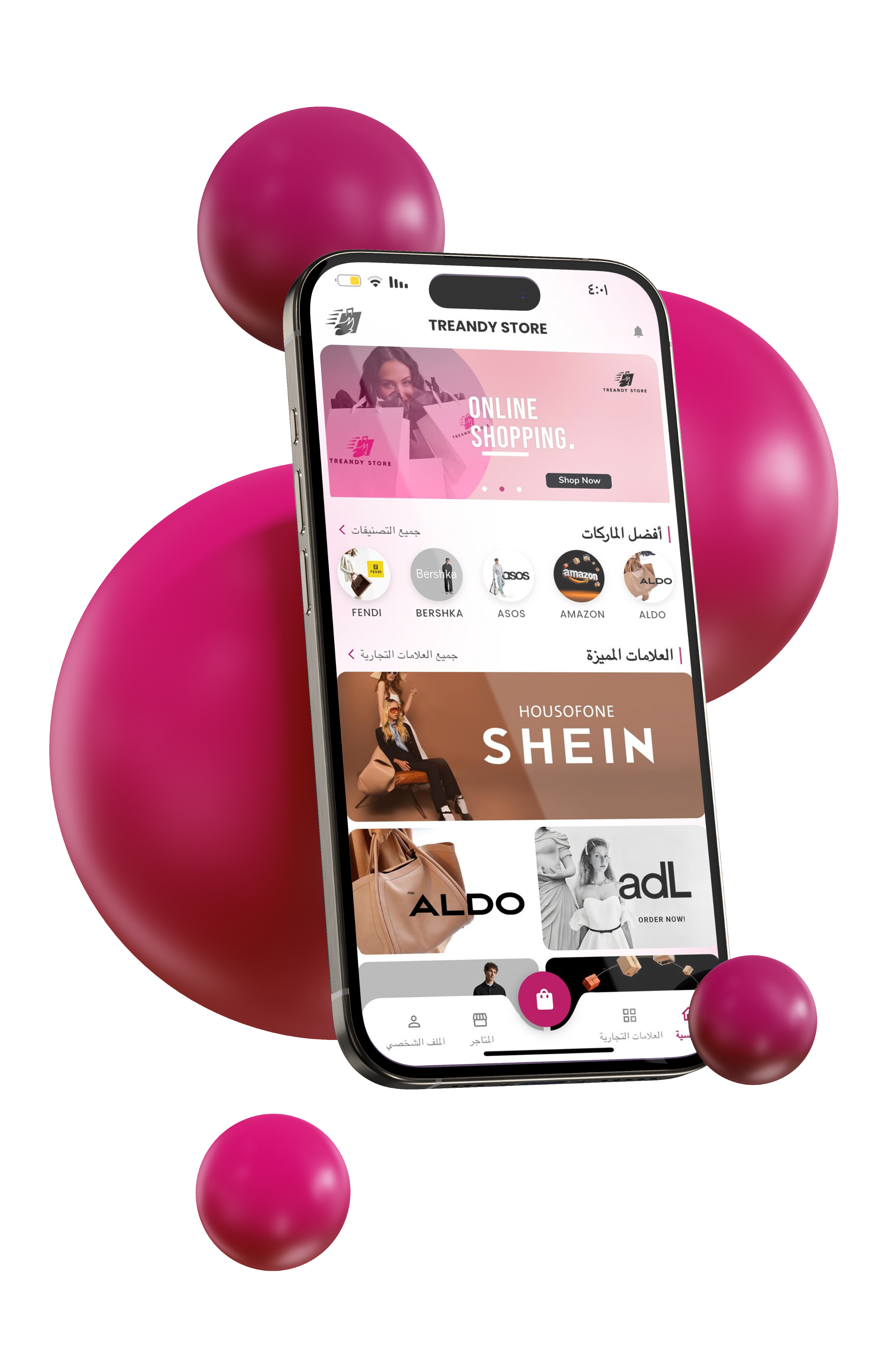 شاشة تطبيق TREANDY STORE على الهاتف