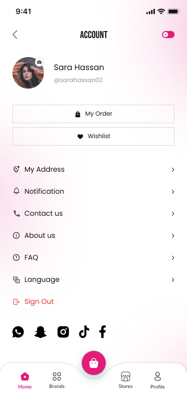 شاشة الحساب في تطبيق TREANDY STORE
