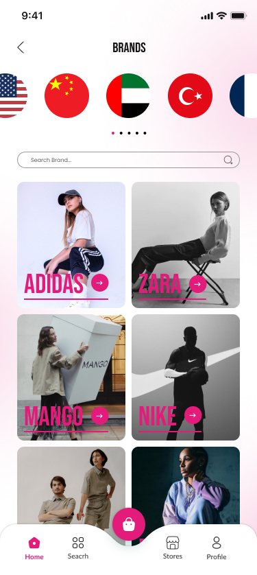 شاشة الماركات في تطبيق TREANDY STORE